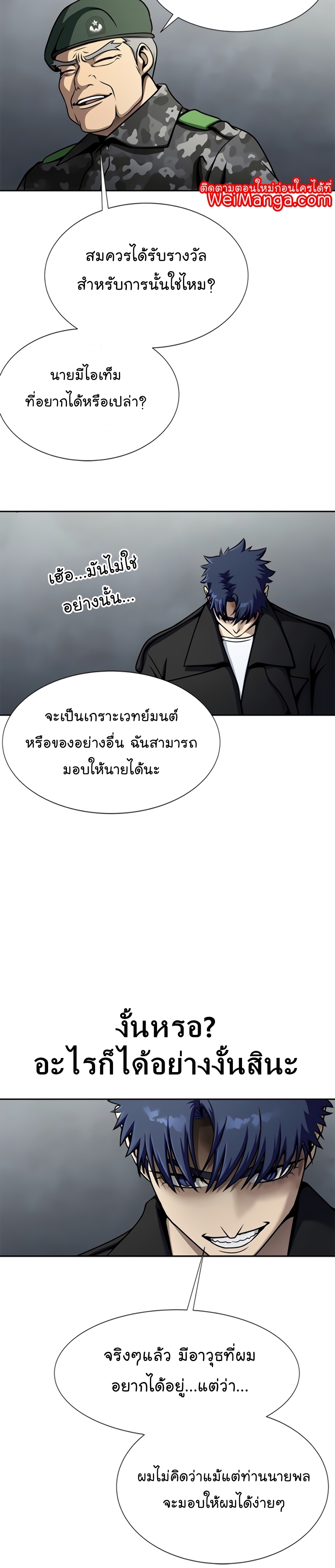หน้า 35
