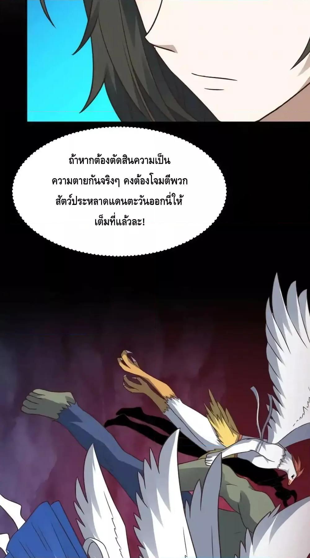 หน้า 36