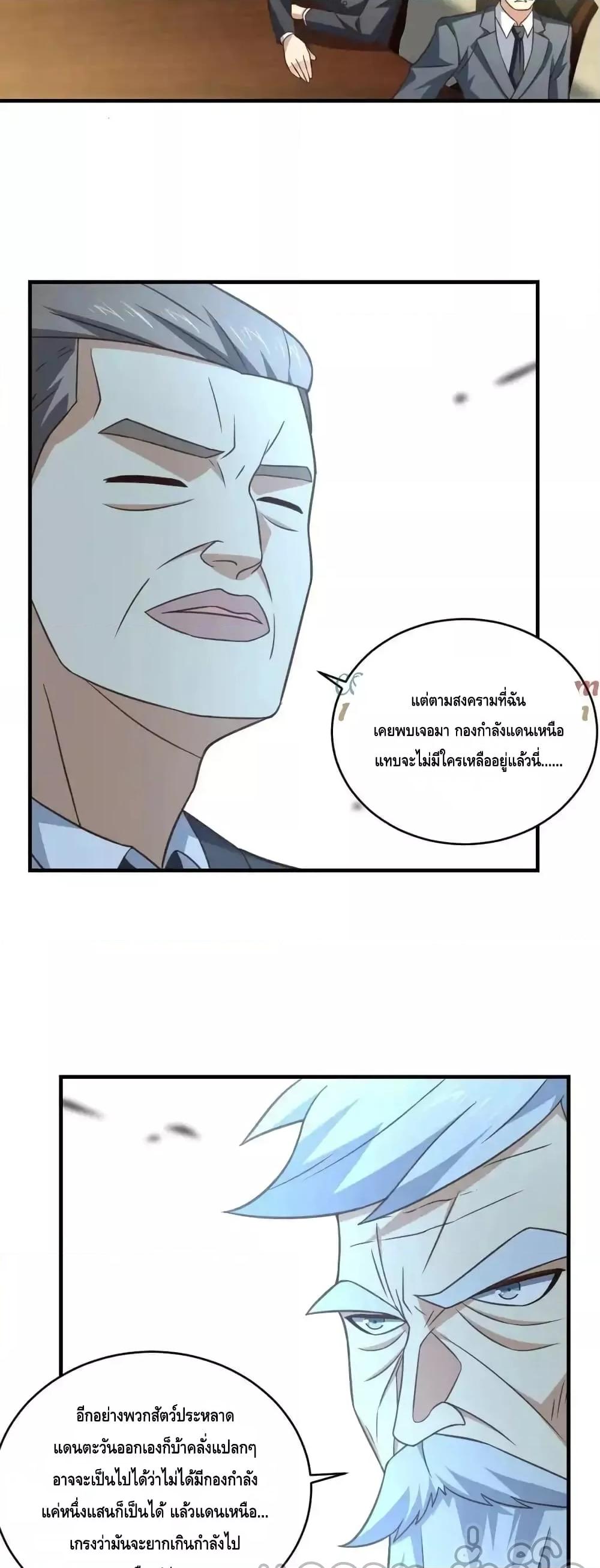 หน้า 36