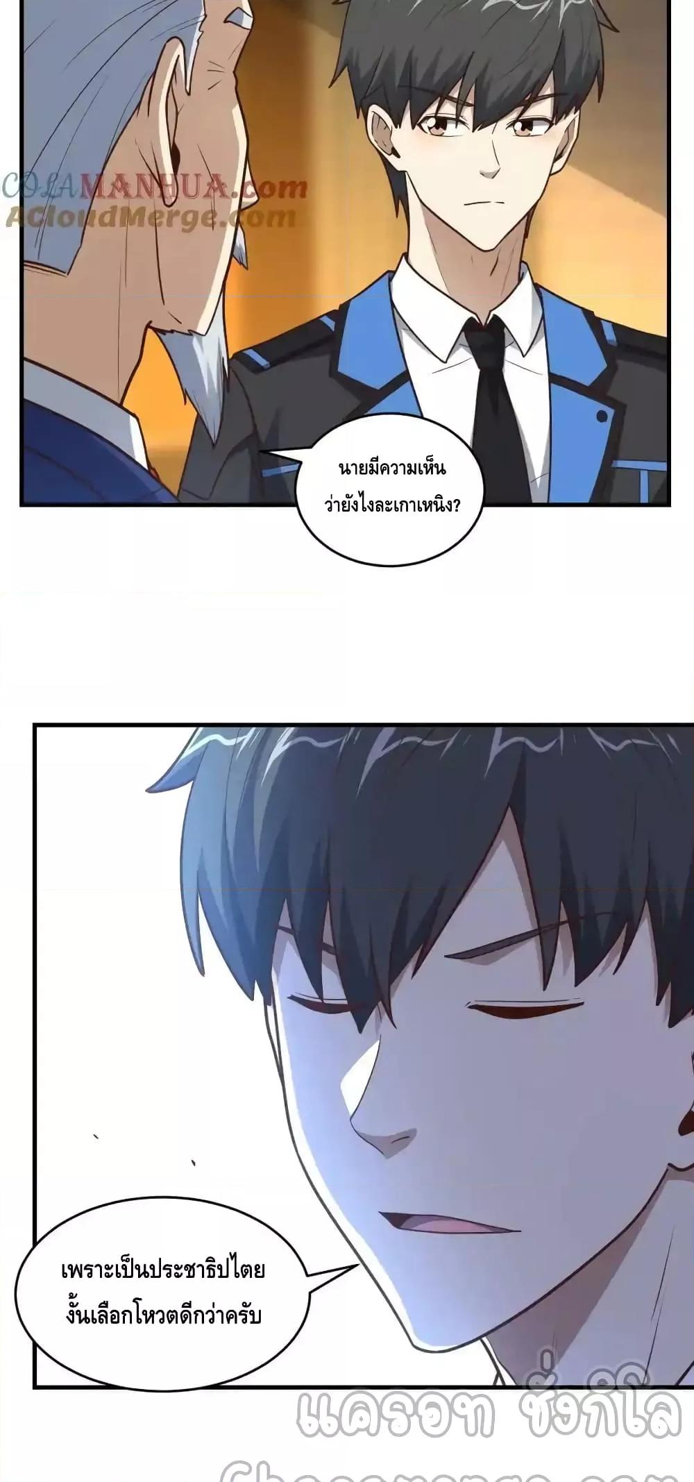 หน้า 36