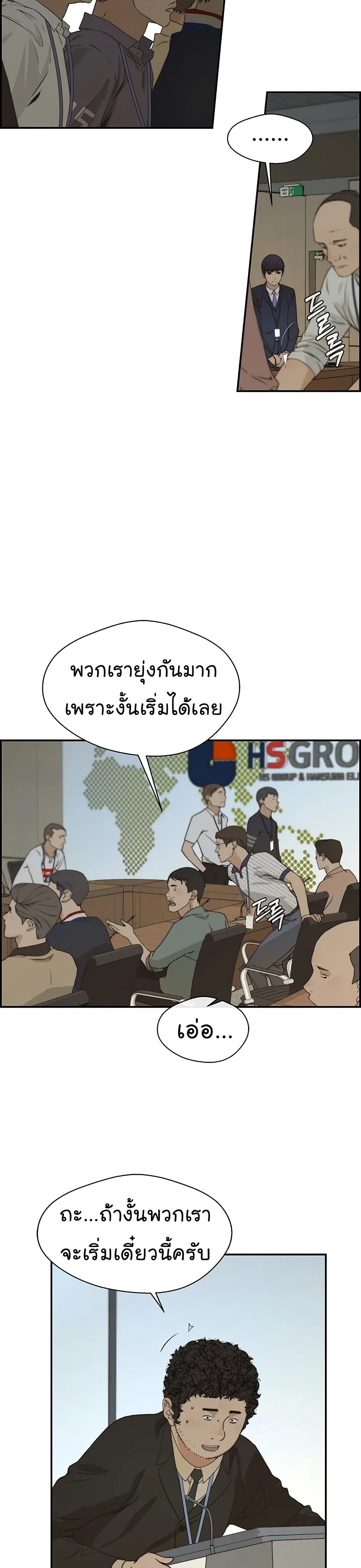 หน้า 38