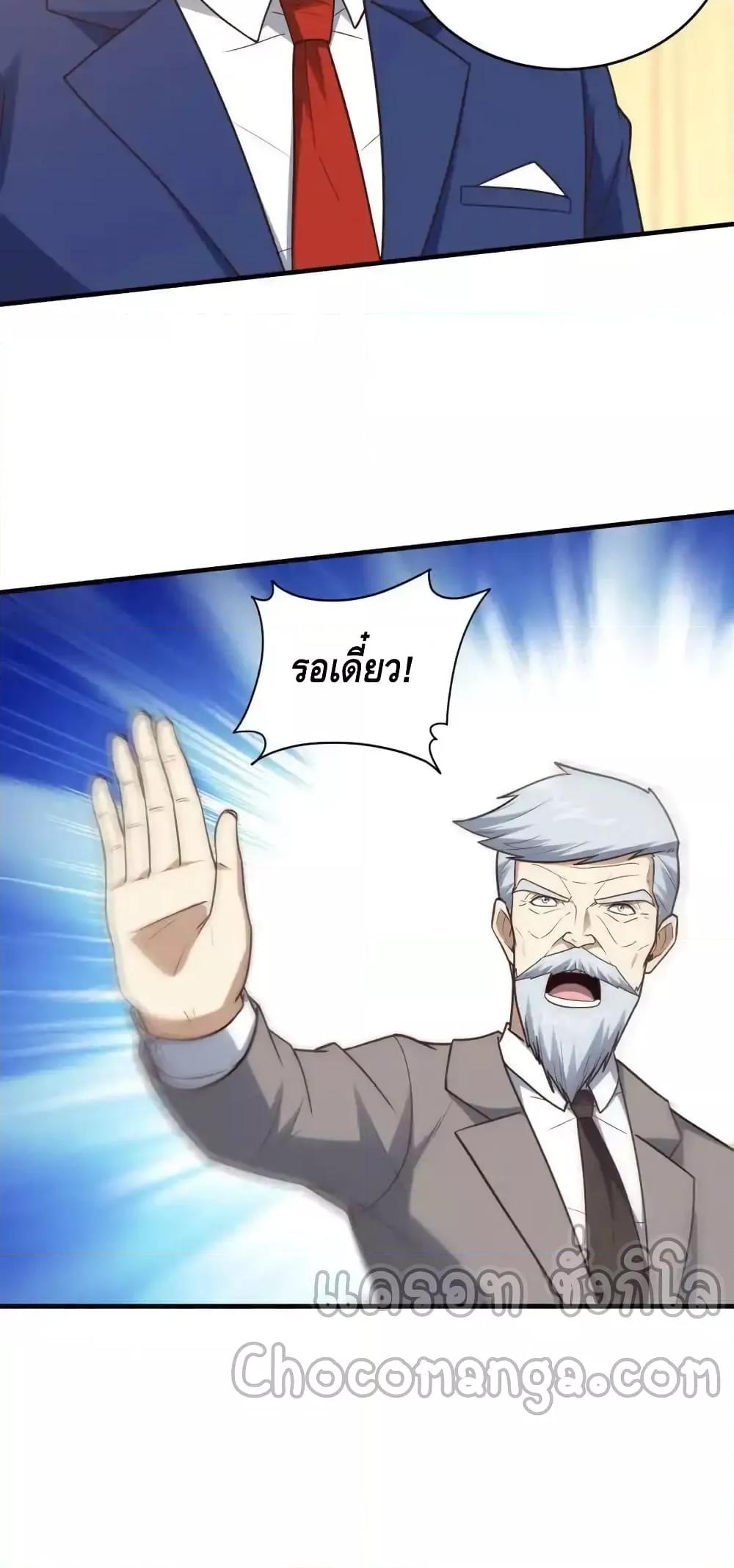 หน้า 48