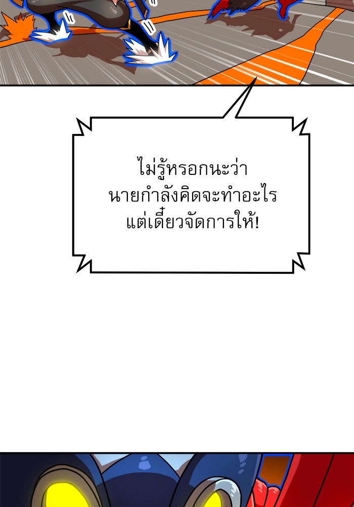 หน้า 86