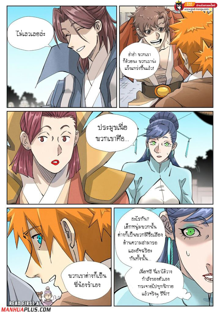 หน้า 12