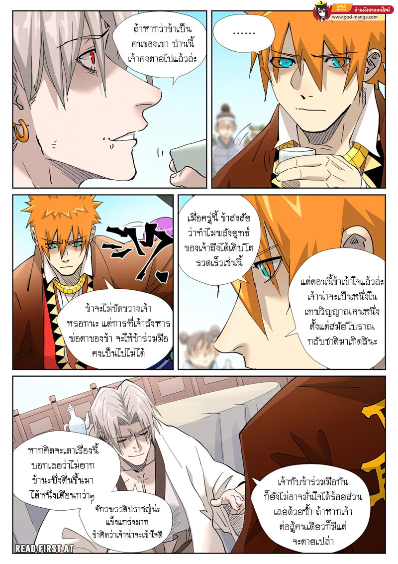 หน้า 14