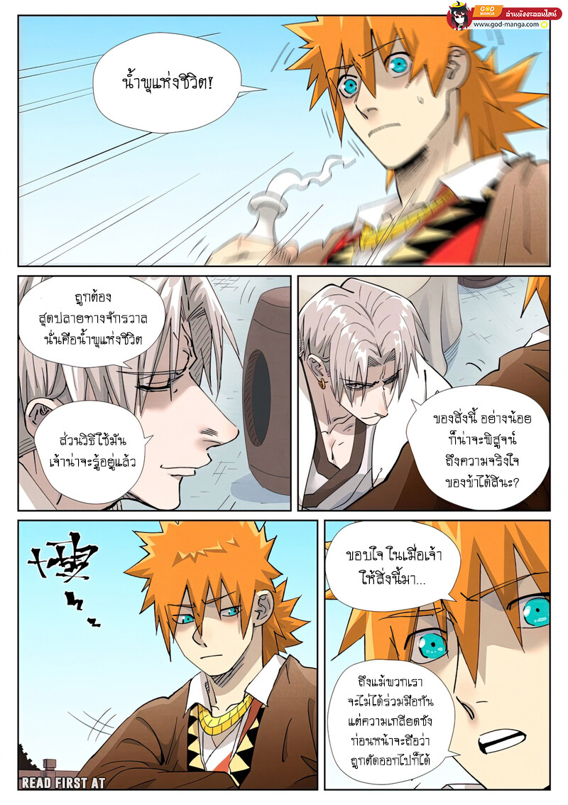 หน้า 16