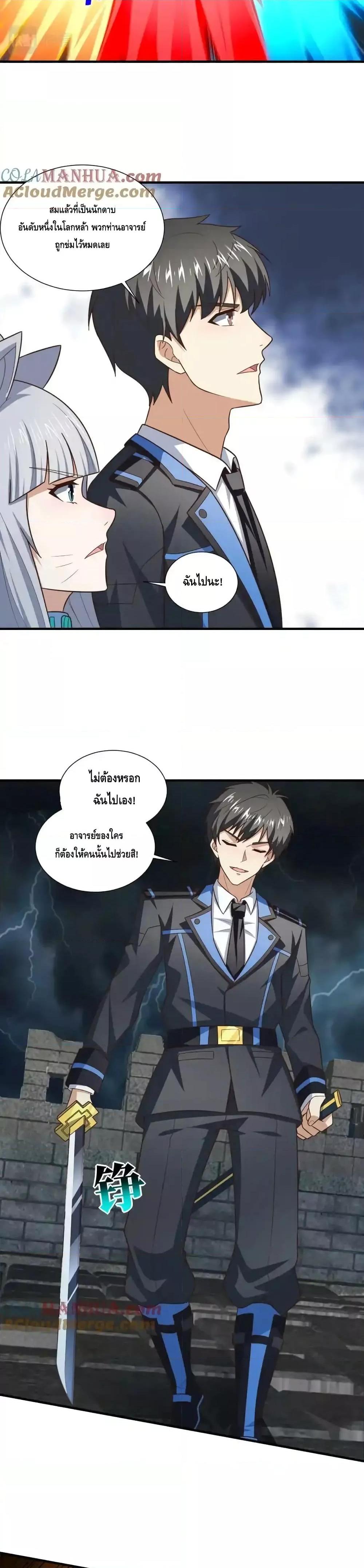 หน้า 23