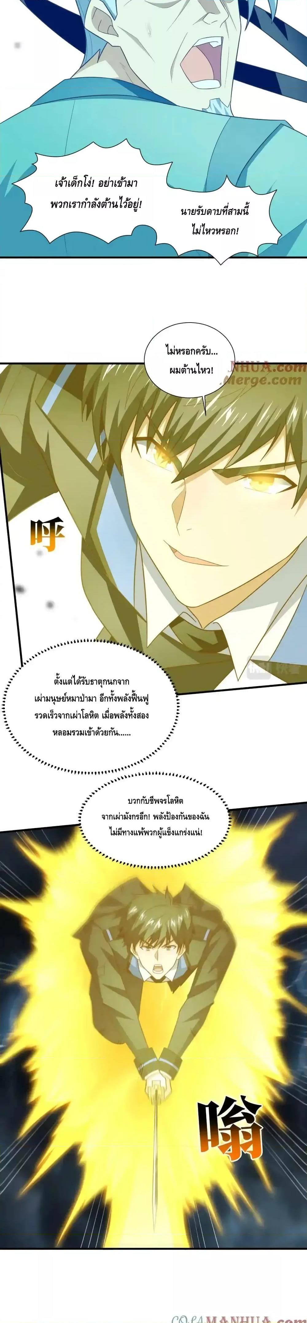 หน้า 25