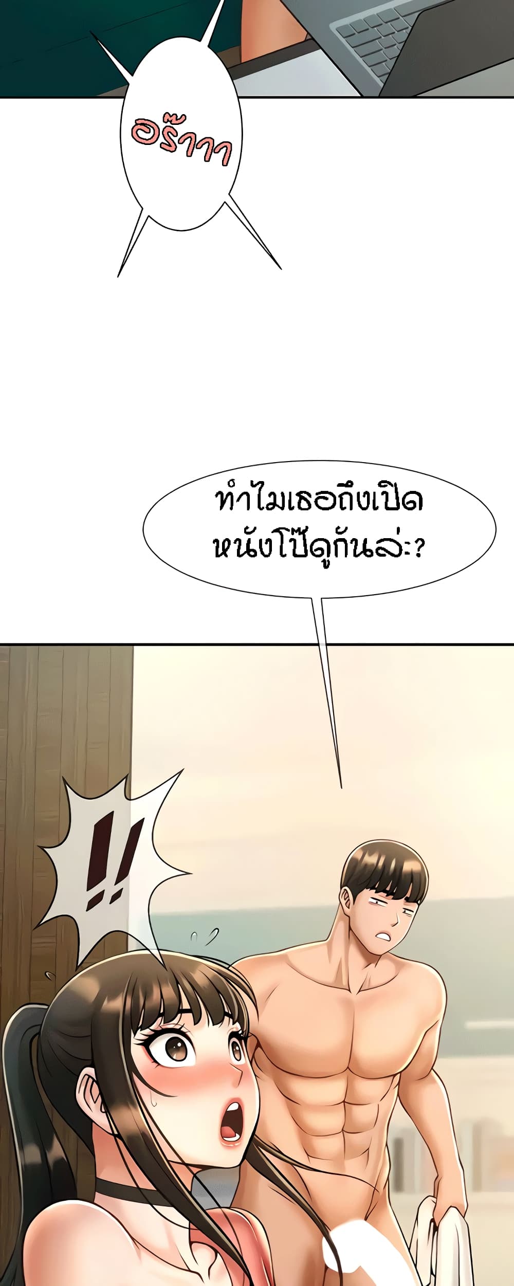 หน้า 31