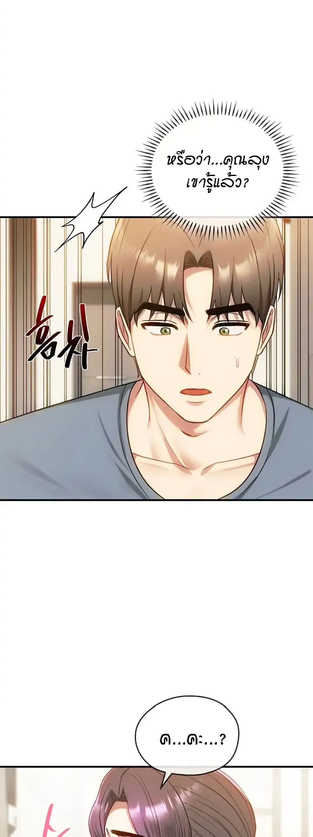 หน้า 35