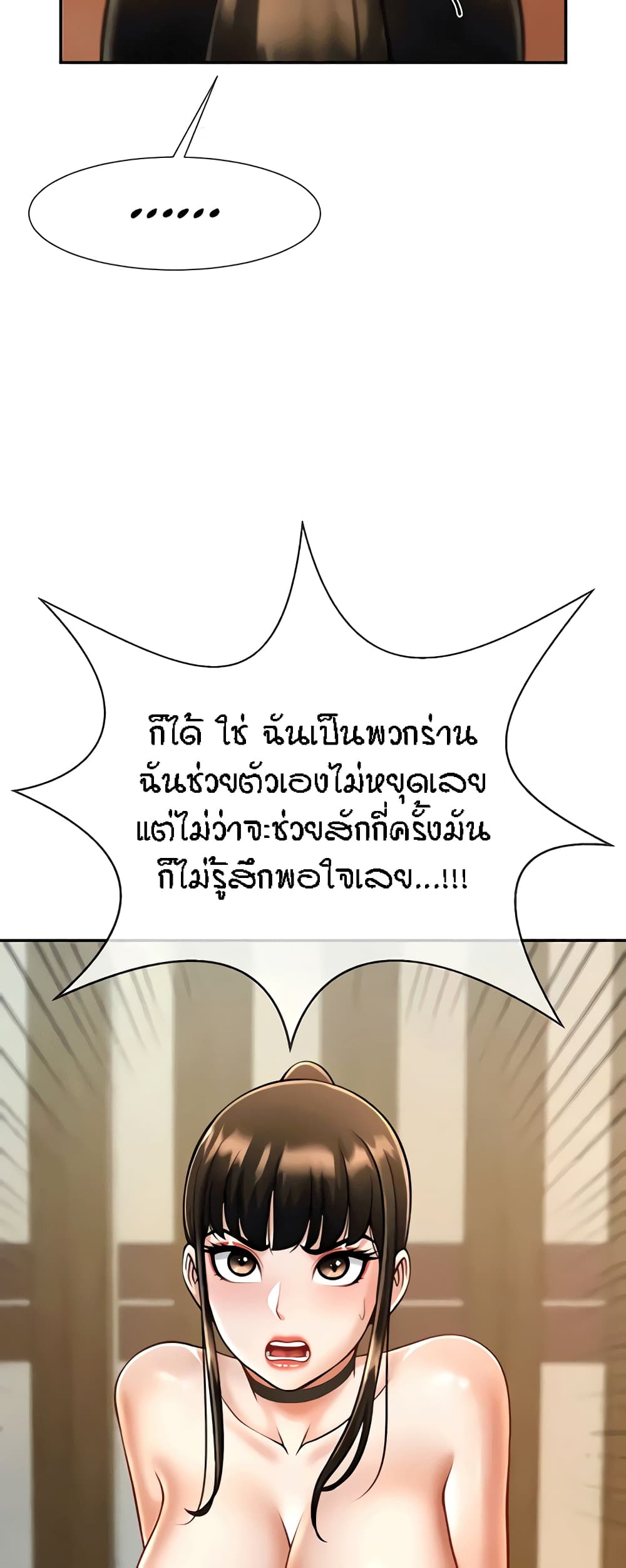 หน้า 50