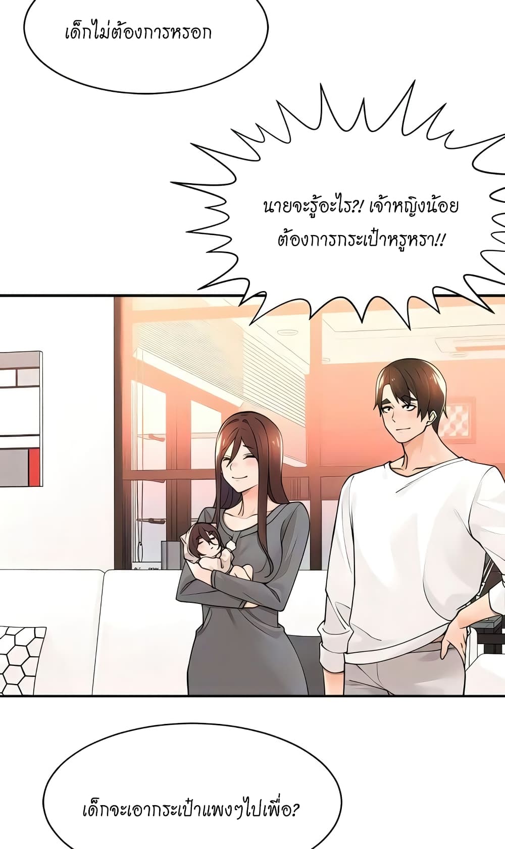 หน้า 42