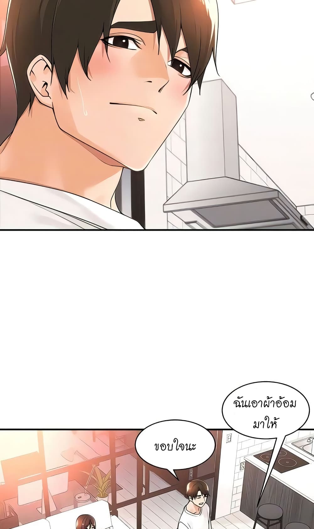 หน้า 44