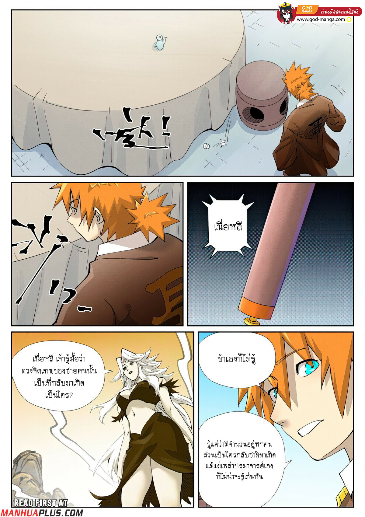 หน้า 9