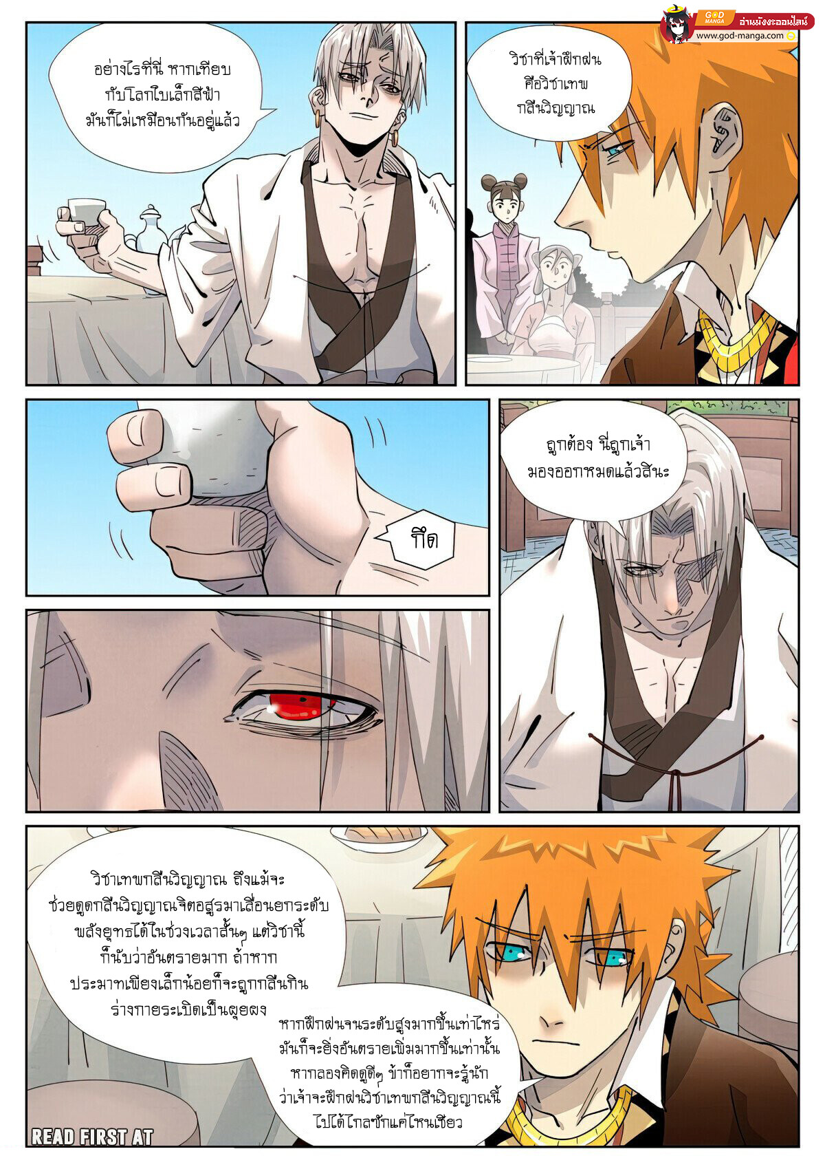 หน้า 9