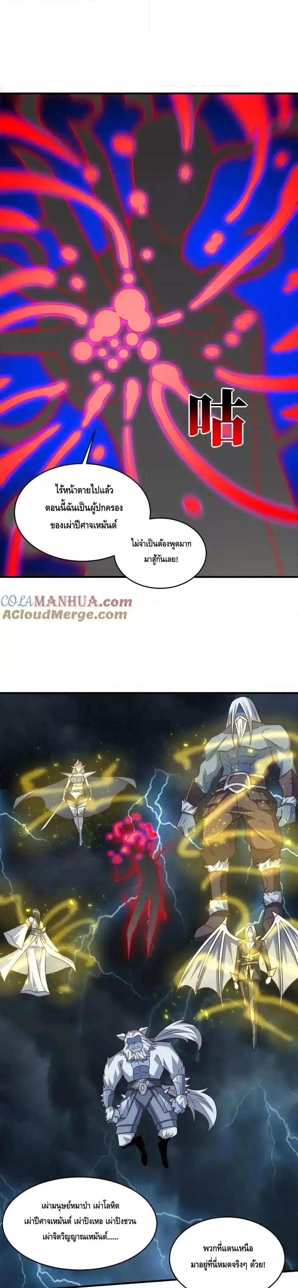 หน้า 10