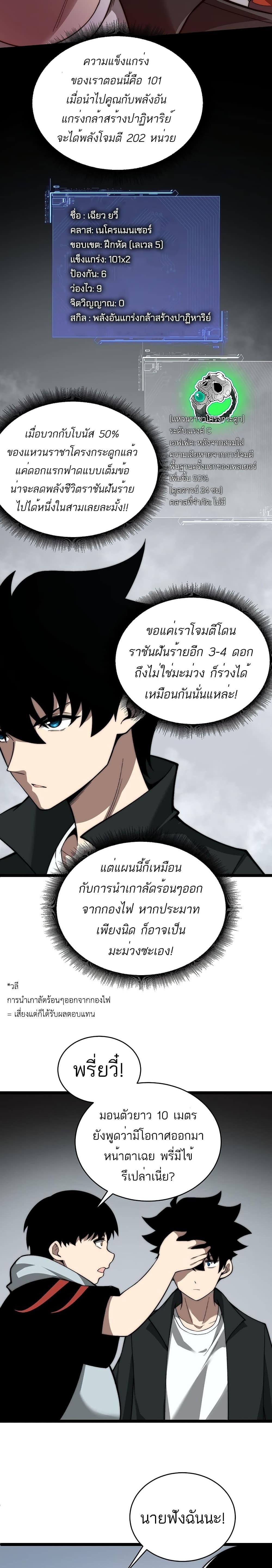 หน้า 18