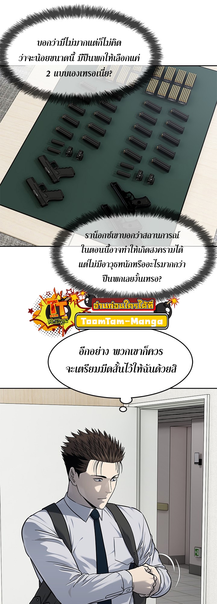 หน้า 26