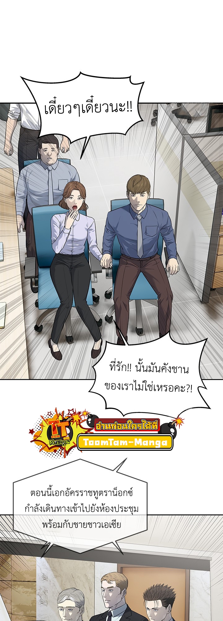 หน้า 43