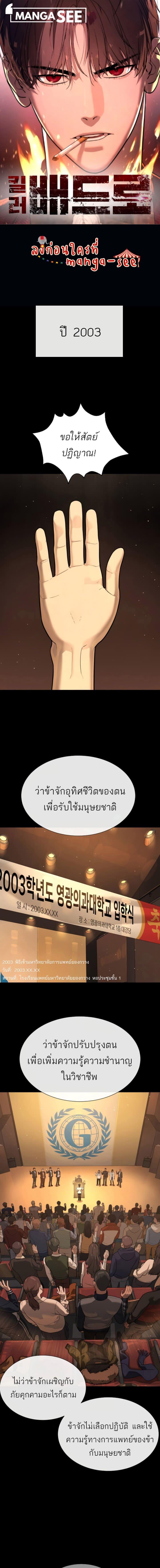 หน้า 1