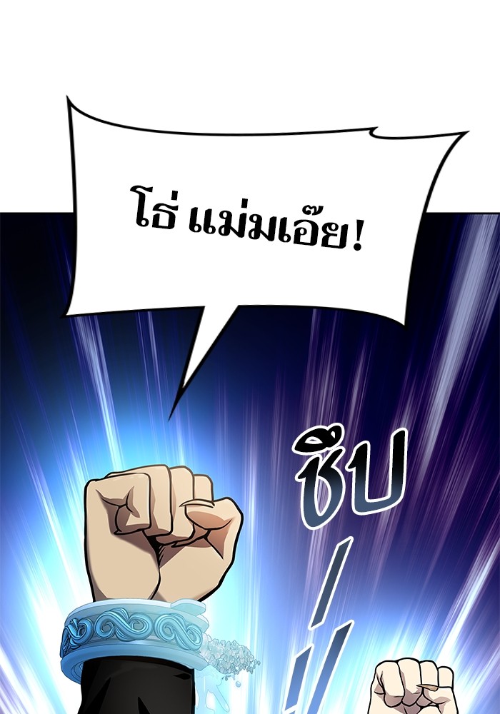 หน้า 101