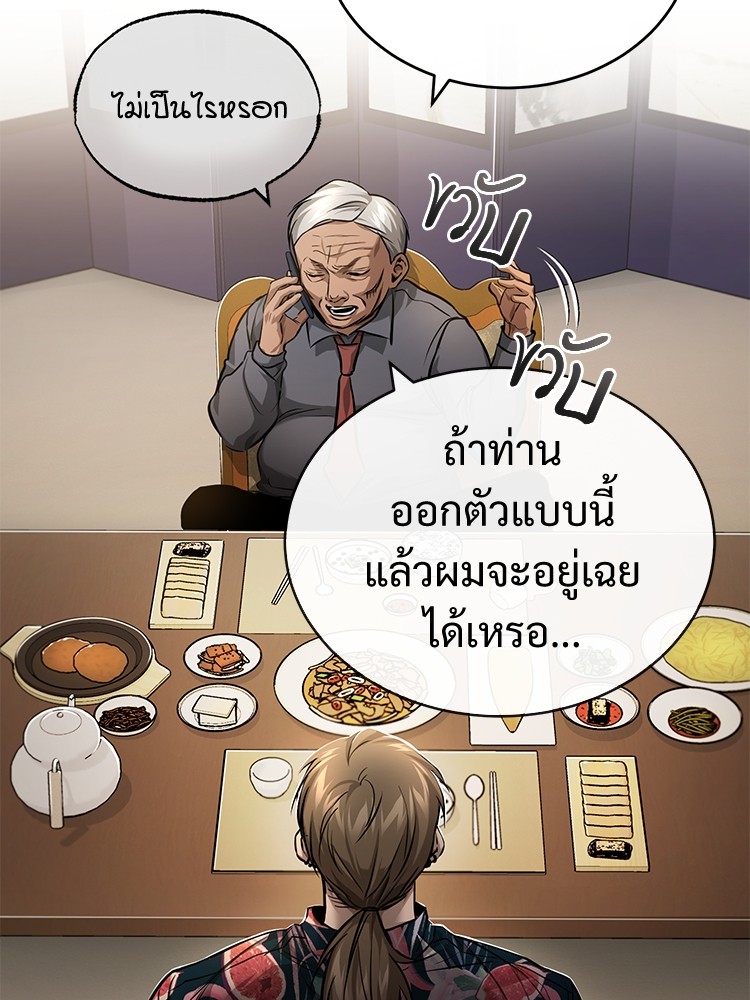 หน้า 102