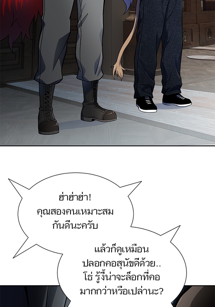 หน้า 104