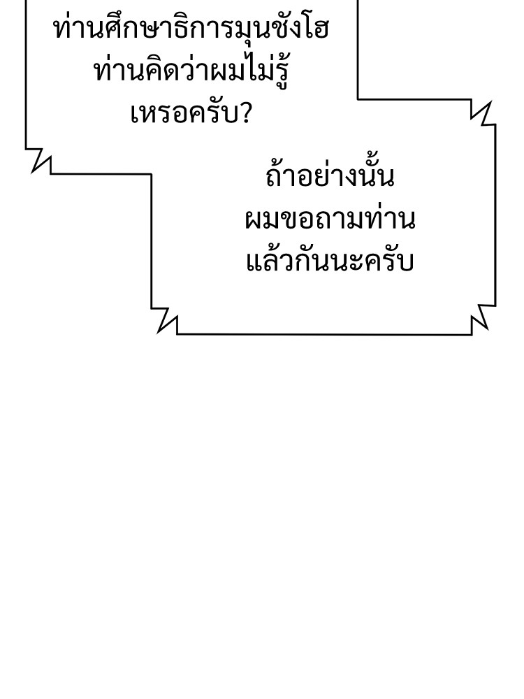 หน้า 105
