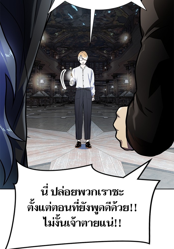 หน้า 105