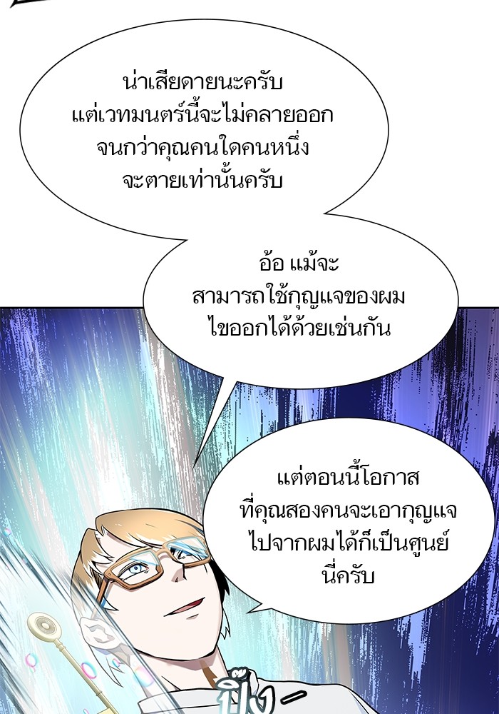 หน้า 106