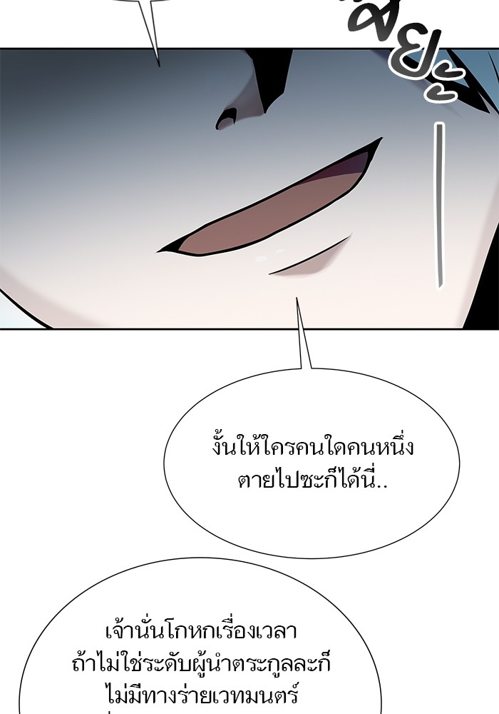 หน้า 108