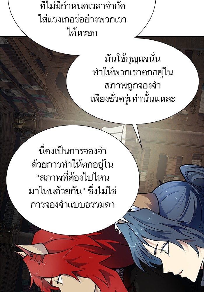 หน้า 109