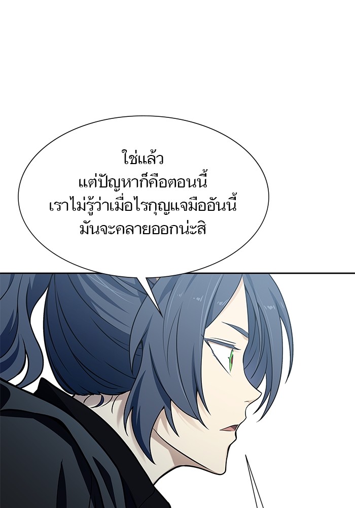 หน้า 111