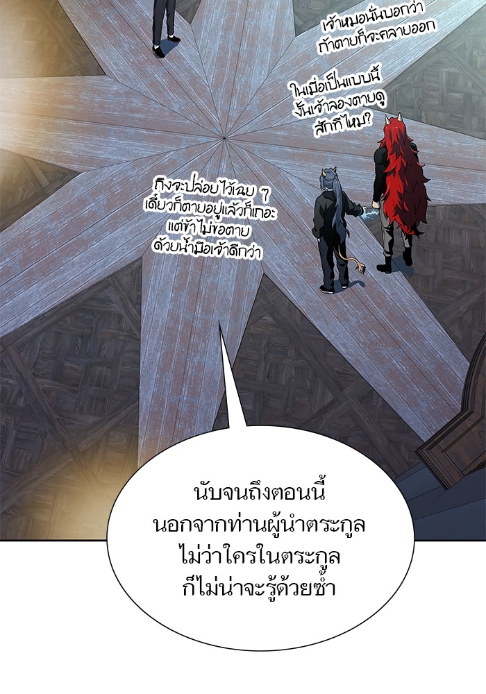 หน้า 113