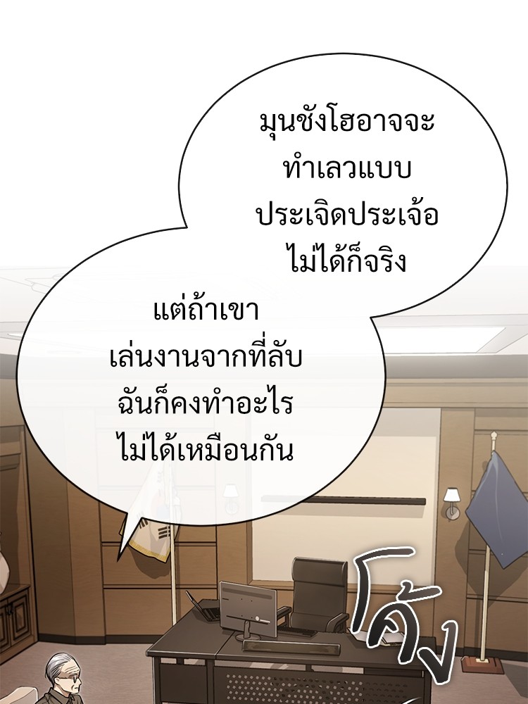 หน้า 114