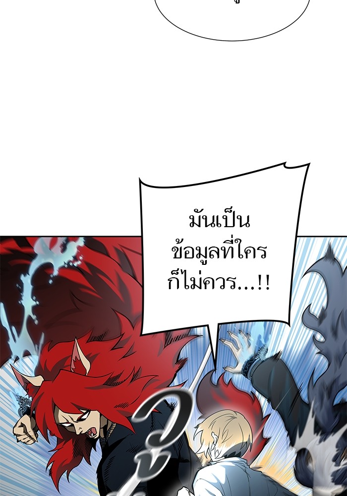 หน้า 115