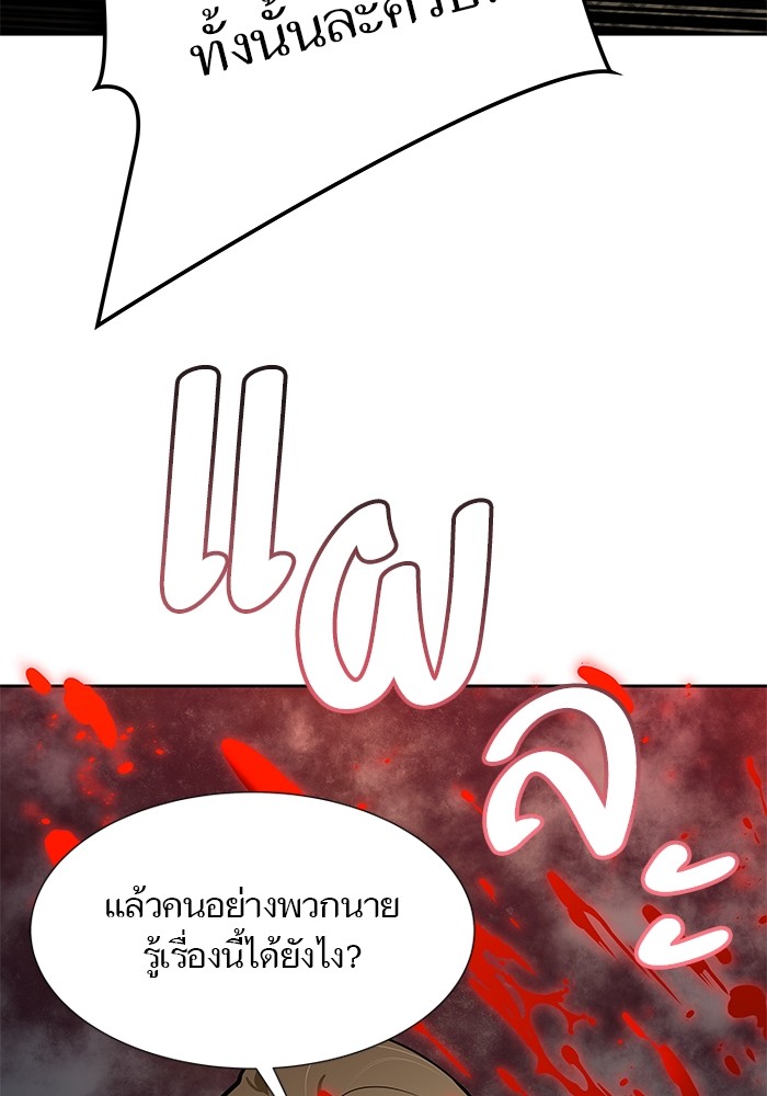 หน้า 118