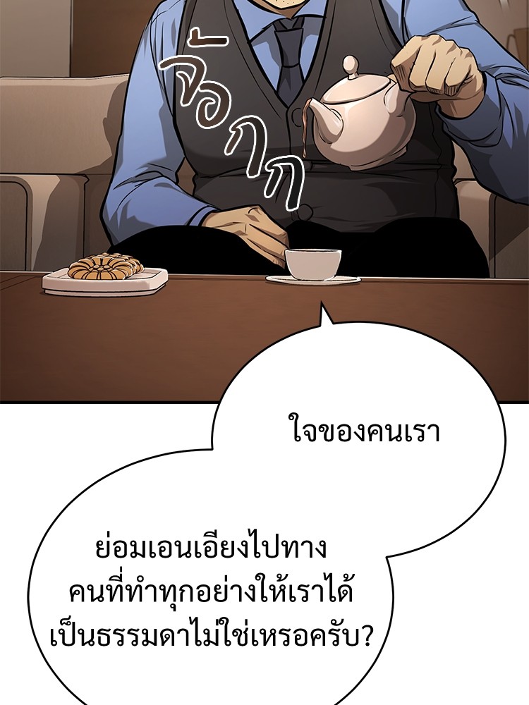 หน้า 119