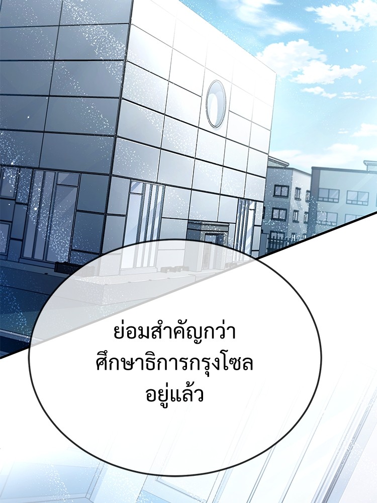 หน้า 121