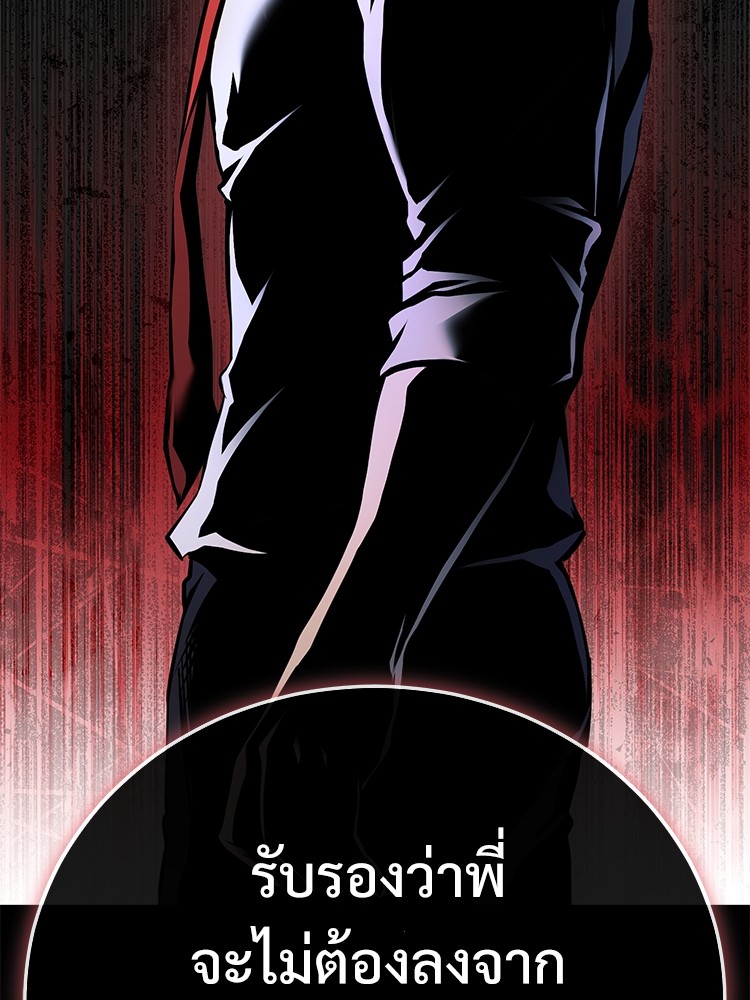 หน้า 131