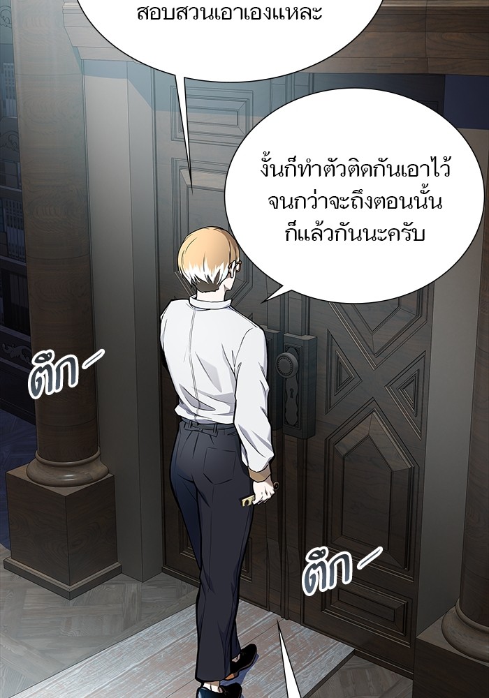 หน้า 132