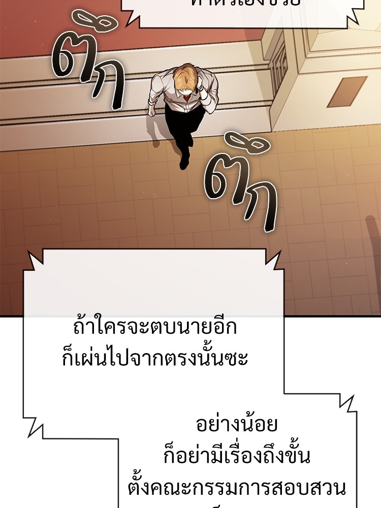 หน้า 135