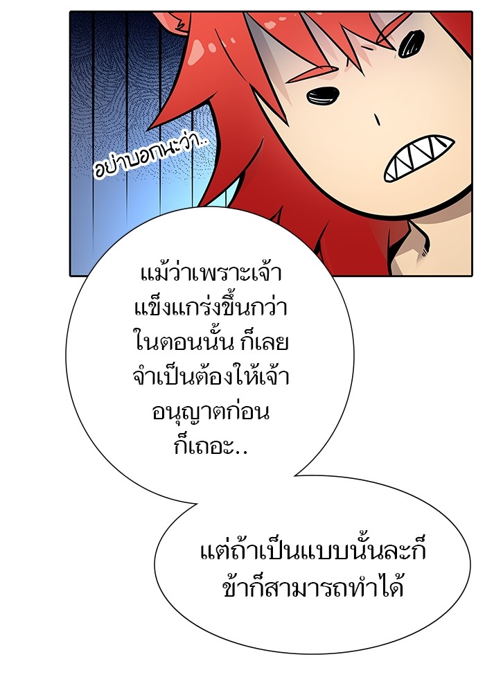 หน้า 137
