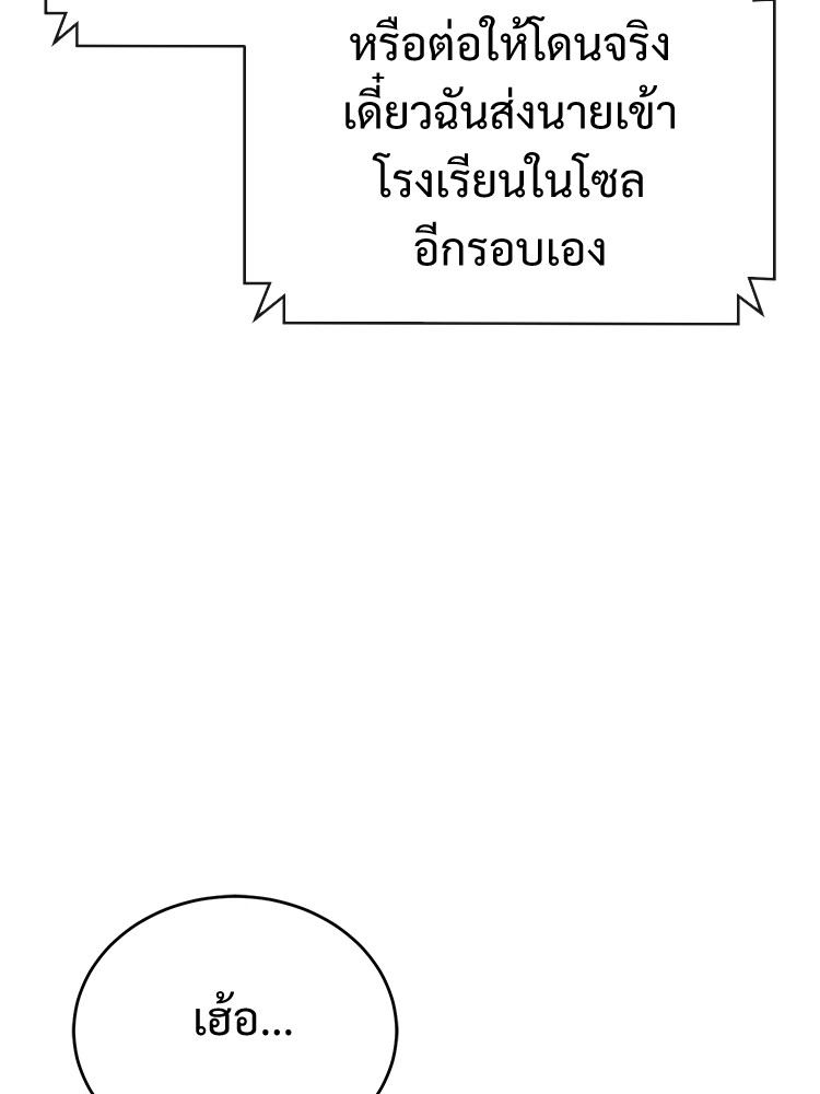 หน้า 138