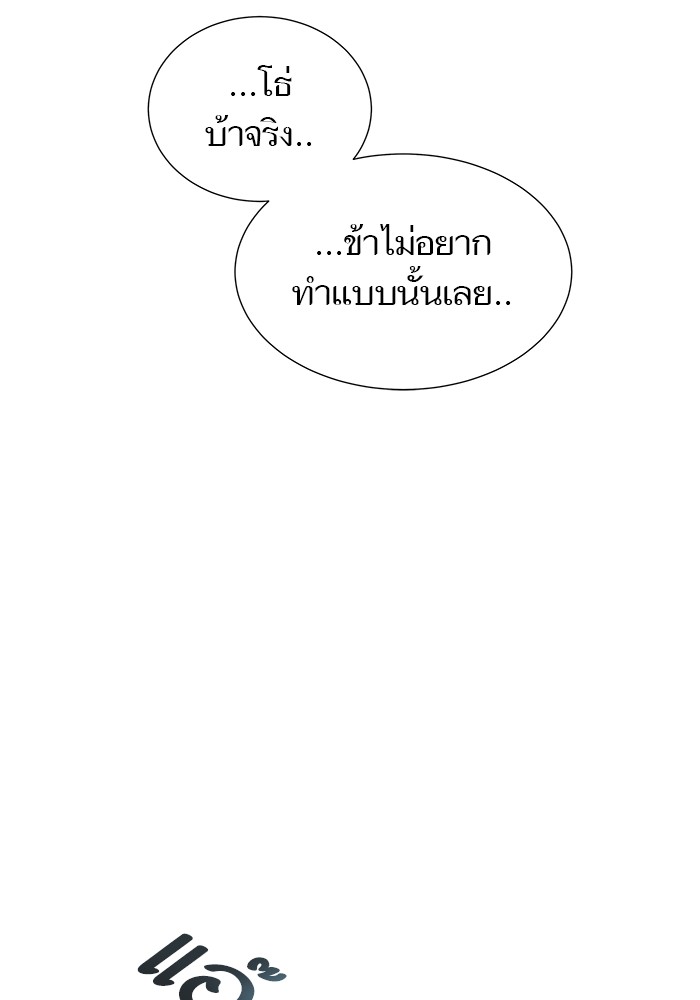 หน้า 138