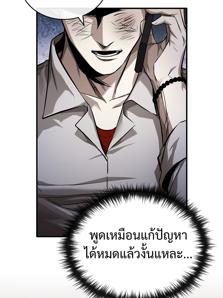 หน้า 139