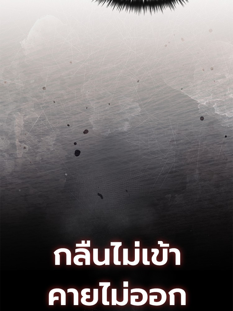 หน้า 140