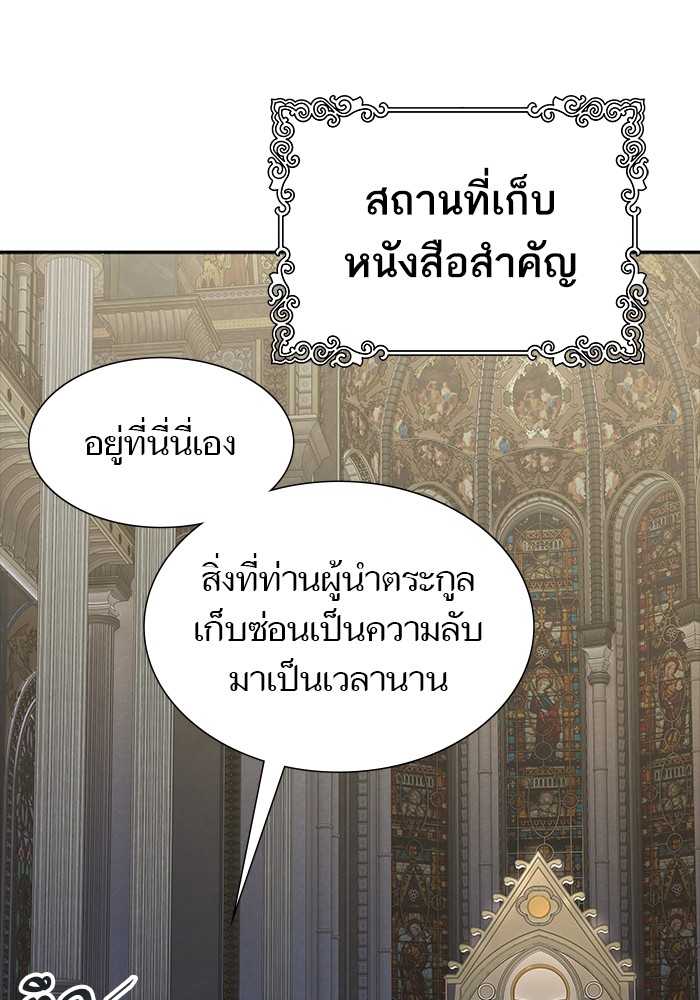 หน้า 140