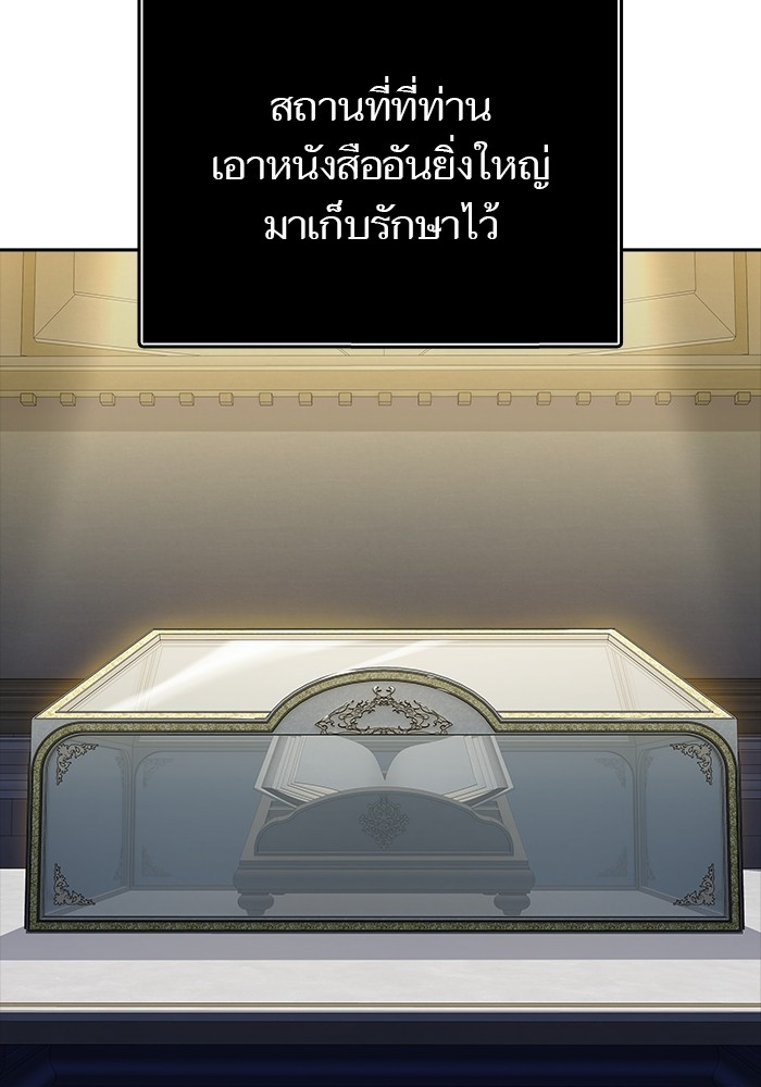 หน้า 142