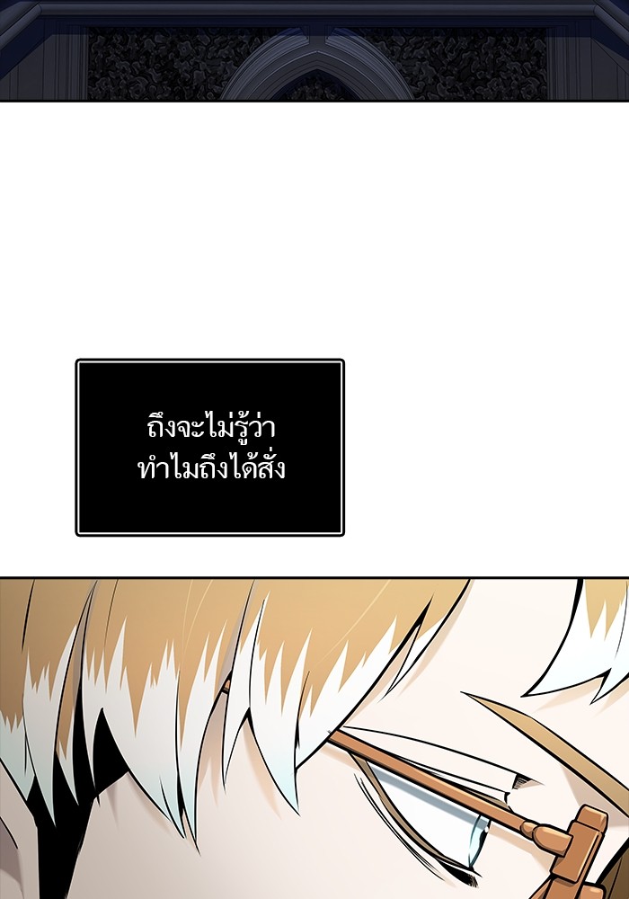 หน้า 143